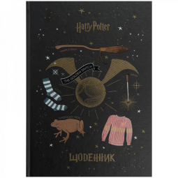 Щоденник «Harry Potter» формат В5 тверда обкладинка Kite HP23-262