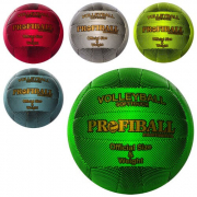 Мяч волейбольний розмір 5 матеріал ПУ 18 панелей вага 280 1140ABCDE