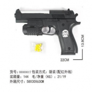 Пістолет з лазерним прицілом механічний стріляє кулями 007-1