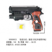 Пістолет з лазерним прицілом механічний стріляє кулями 779-1