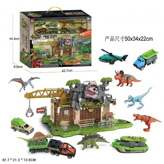 Ігровий набір Парк з динозаврами та машинками SQ80192-1 - фото 1