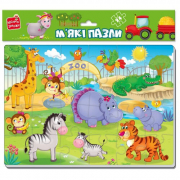 Мякі пазли «Малюк зможе Зоопарк» формат А4 Vladi Toys VT1102-17
