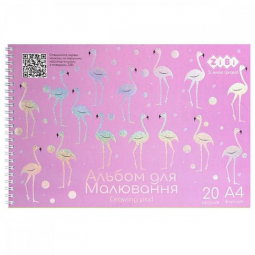 Альбом для малювання Flamingo 40 аркушів ZiBi ZB1443-26