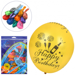 Набір кульок принт Happy Birthday 50 шт MK5288
