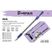 Ручка масляна Hiper Ace 0.7 мм синя 50 шт Hiper HO-515син