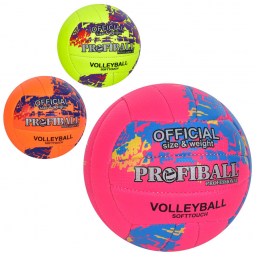 Мяч волейбольний розмір 2 матеріал ПУ вага 280 г 3 кольори 1165ABC