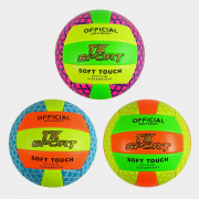 М`яч волейбольний 3 види матеріал PVC вага 280 г розмір 5 TK Sport C60970