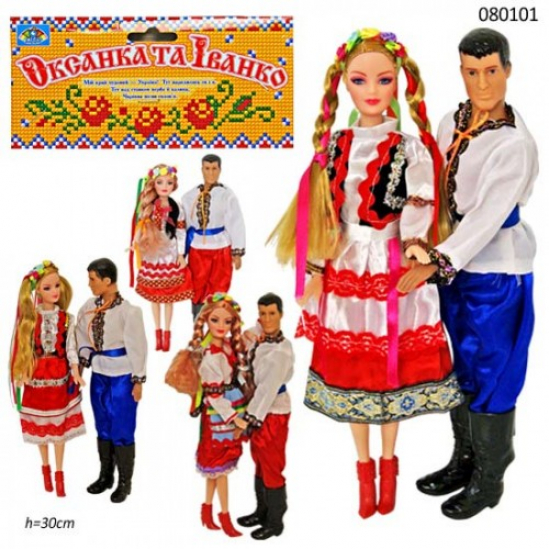Куклы «Оксана и Иван» - фото 1