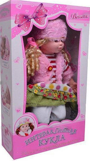 Кукла интерактивная Belinda - фото 2
