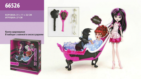 Кукла Monster High с ванной и аксессуарами - фото 2