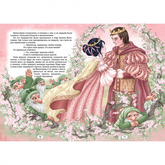 Книга сказки для детей «О принцессах» в твердой обложке (рус язык) - фото 3