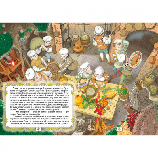 Книга сказки для детей «О принцессах» в твердой обложке (рус язык) - фото 5
