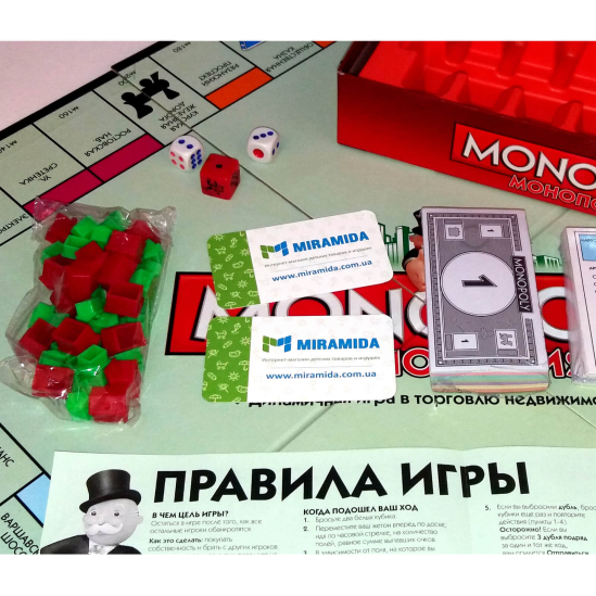 Настольная игра «Монополия» - фото 5