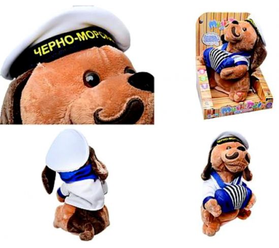 Музыкальная игрушка Пёс-морячок с гармошкой - фото 2