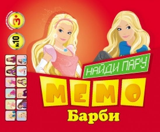 Настольная игра Мемо Барби - фото 1