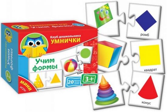 Мини-игра Учим формы на русском языке - фото 1