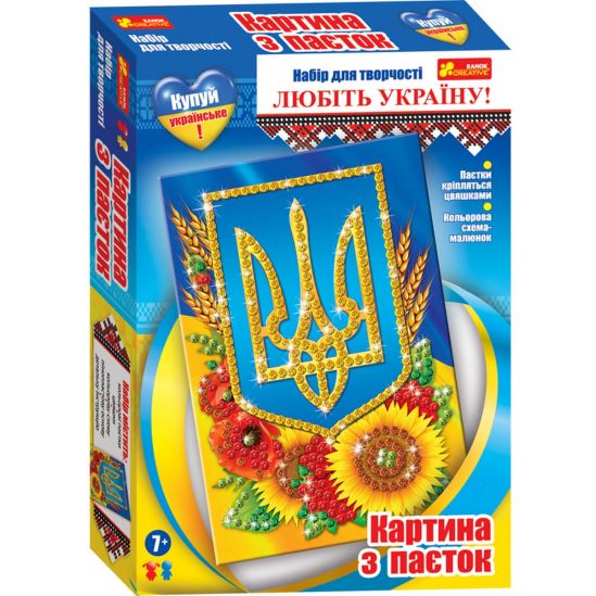 Картинка из пайеток «Украинский герб» - фото 1