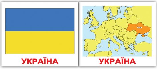 Карточки мини украинские «Страны Флаги и Столицы» - фото 1