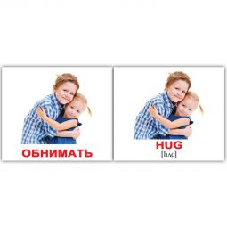 Карточки мини русско-английские «Глаголы»