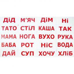 Карточки большие «Учимся читать» на украинском языке