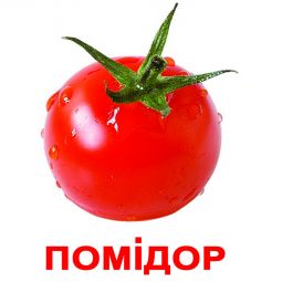 Карточки большие украинские с фактами «Овощи»
