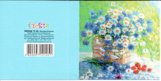 Мини-открытка «Букет полевых цветов» - фото 1
