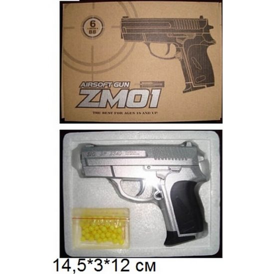 Пистолет металлический Cyma с пульками ZM01 - фото 1