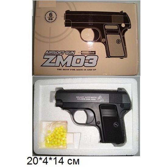 Пистолет металлический с пульками Cyma ZM03 - фото 3