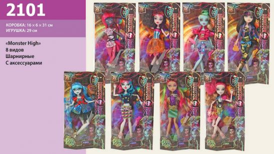 Кукла шарнирная Monster High 8 видов - фото 2