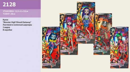 Кукла «Monster High» 5 видов - фото 1