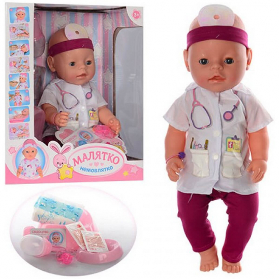 Кукла-пупс в костюме доктора  «Малятко-немовлятко» - фото 1