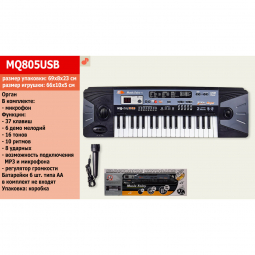 Детский синтезатор с микрофоном 37 клавиш работает от сети MQ-805USB