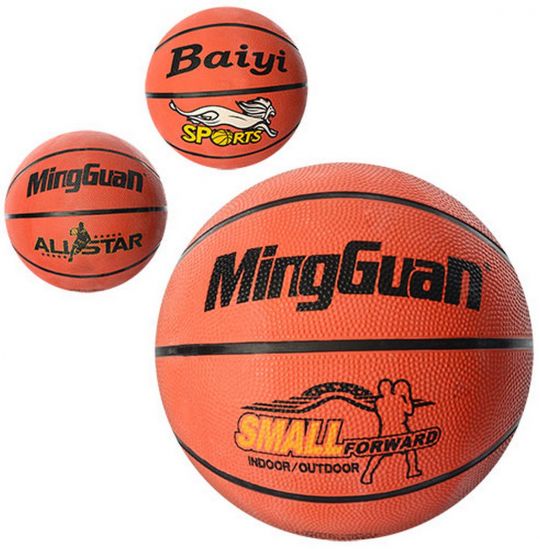 Баскетбольный игровой мяч 3 вида - фото 1