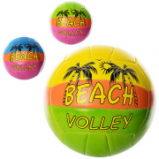 Волейбольный мяч 3 цвета