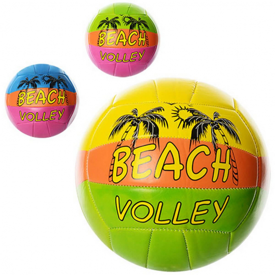 Волейбольный мяч 3 цвета - фото 1