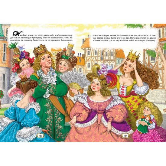 Книга для детей «Казки про принцес» (укр язык) - фото 3