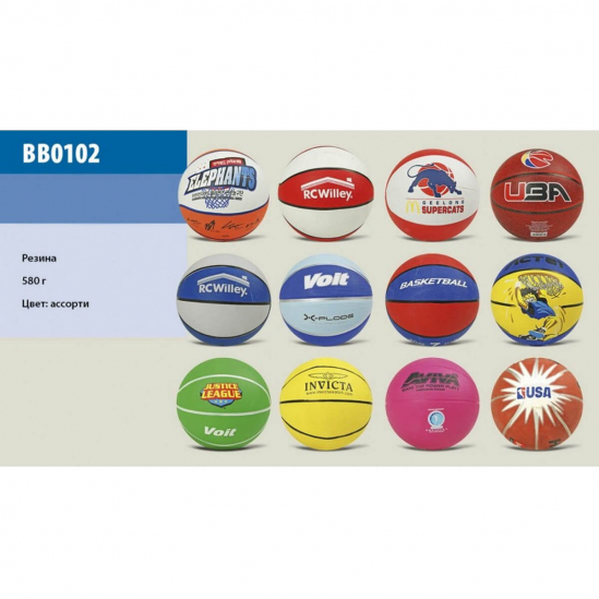 Мяч баскетбольный BB0102 - фото 1