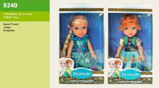 Кукла 2 вида «Frozen» - фото 1