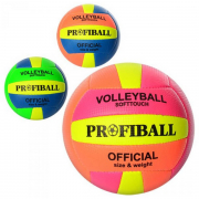 Мяч волейбольный 3 цвета