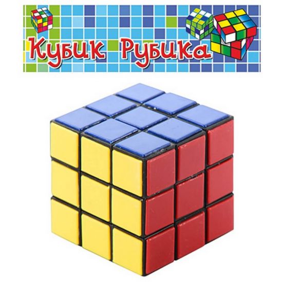 Кубик Рубика 588 - фото 3