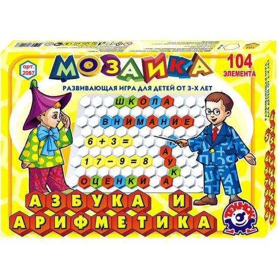 Мозаика Азбука и арифметика русский язык - фото 1