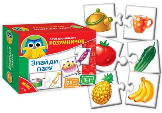Мини-игра «Найди пару» на украинском языке - фото 1