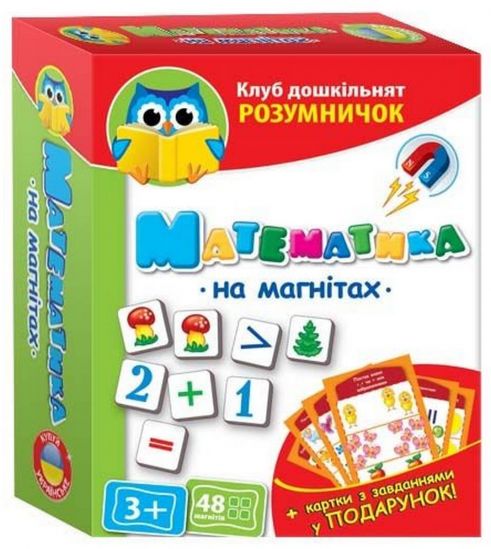 Игра на магнитах «Математика» на украинском языке - фото 1