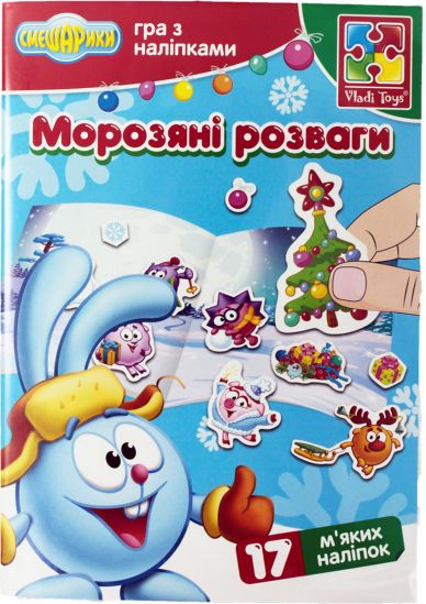 Набор для творчества «Мягкие наклейки смешарики» на украинском языке - фото 1