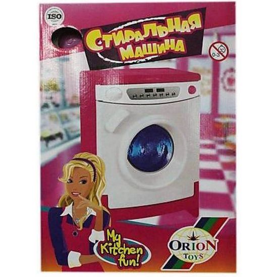 Детская стиральная машинка Орион - фото 2