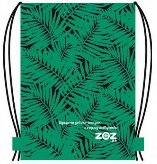 Эко-рюкзак «Листья папоротника» - фото 1