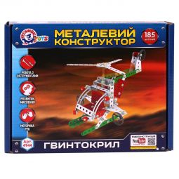 Конструктор металлический «Вертолет» 185 дет
