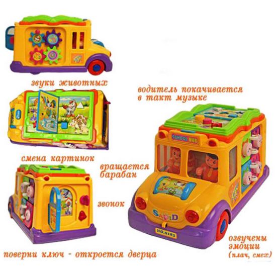 Развивающая музыкальная игрушка «Забавный автобус» - фото 3