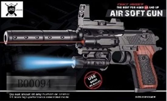 Пистолет Air Soft Gun с пульками - фото 1