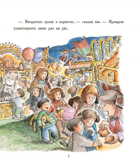 Книжка «Паддингтон-Сборник-Наилучшие приключения» на украинском языке - фото 4